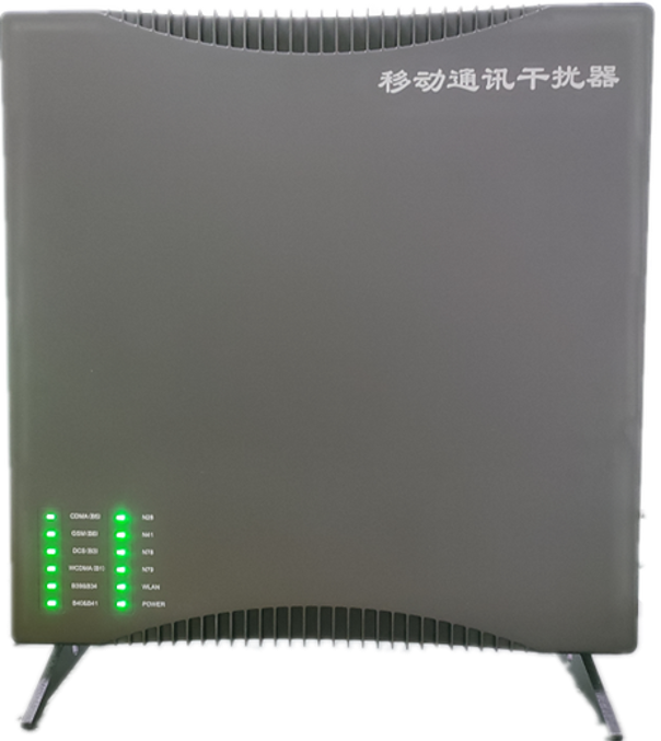  长岭信令级放装型数字移动通信干扰器