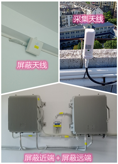  长岭某检察院保密室屏蔽案例（数字信令级）