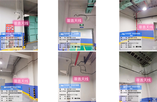  长岭污水处理净水厂地下箱体覆盖案例